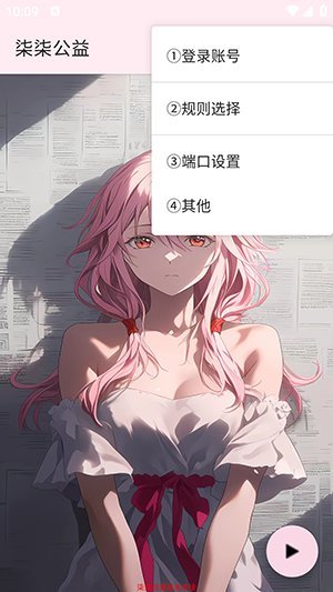 ���⹫�����°�����v3.0 ��׿��