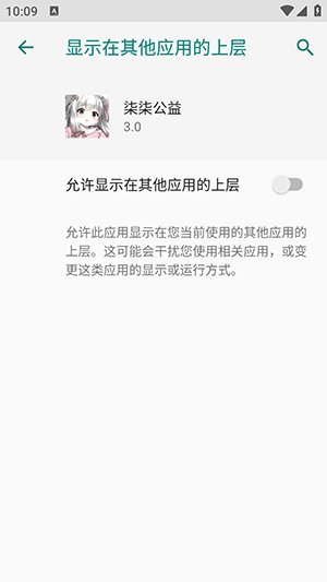 ���⹫�����°�����v3.0 ��׿��