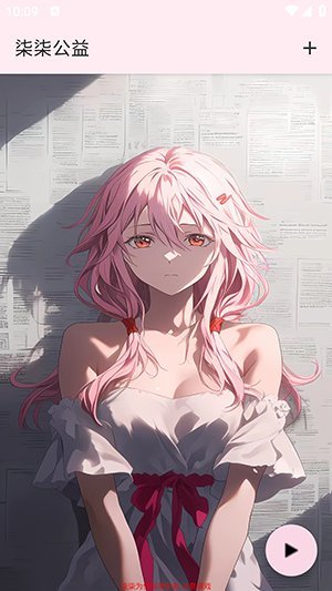 ���⹫�����°�����v3.0 ��׿��