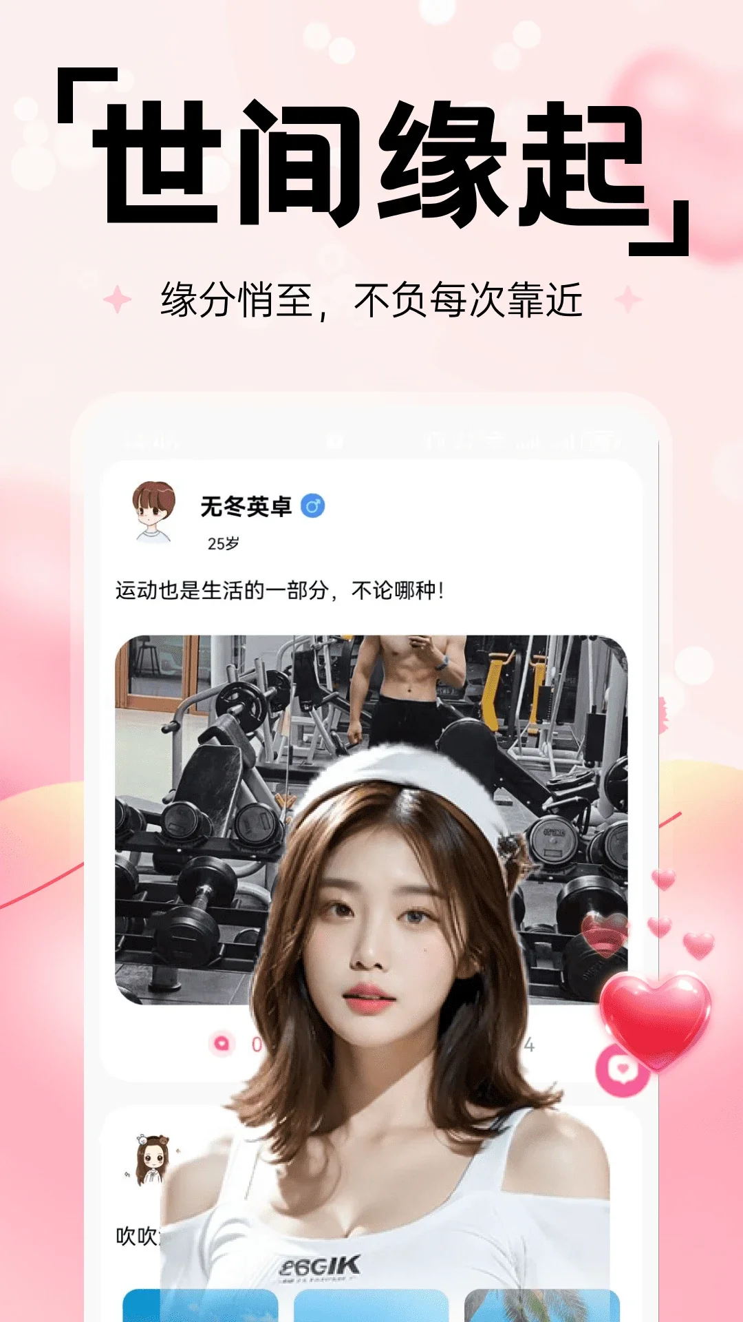 coyo����app�ٷ�����v40.2.23 ��׿��