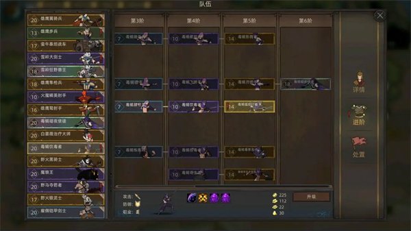 部落与弯刀免费版(Sands of Salzaar)v1.2.2 最新版