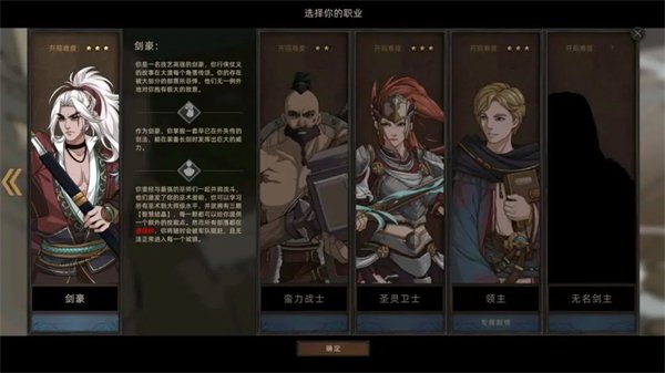 部落与弯刀免费版(Sands of Salzaar)v1.2.2 最新版
