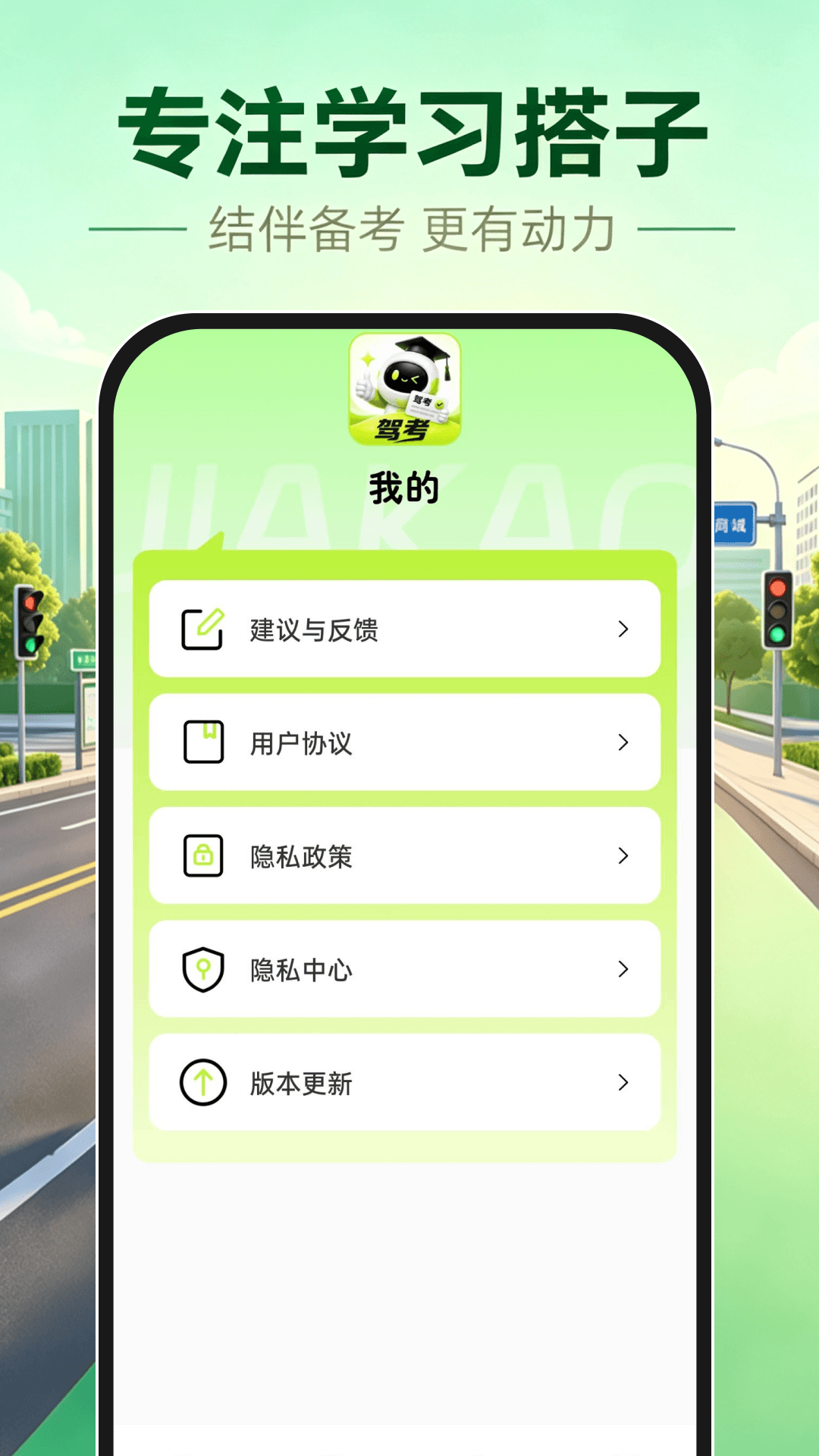 ��֤ȫ��һ��ͨappv1.0.2 ��׿��