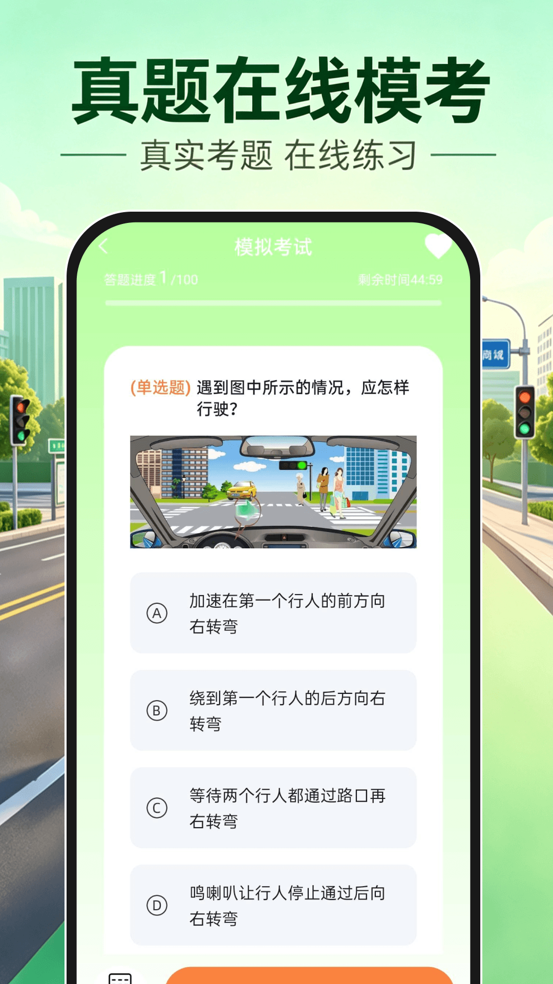 ��֤ȫ��һ��ͨappv1.0.2 ��׿��