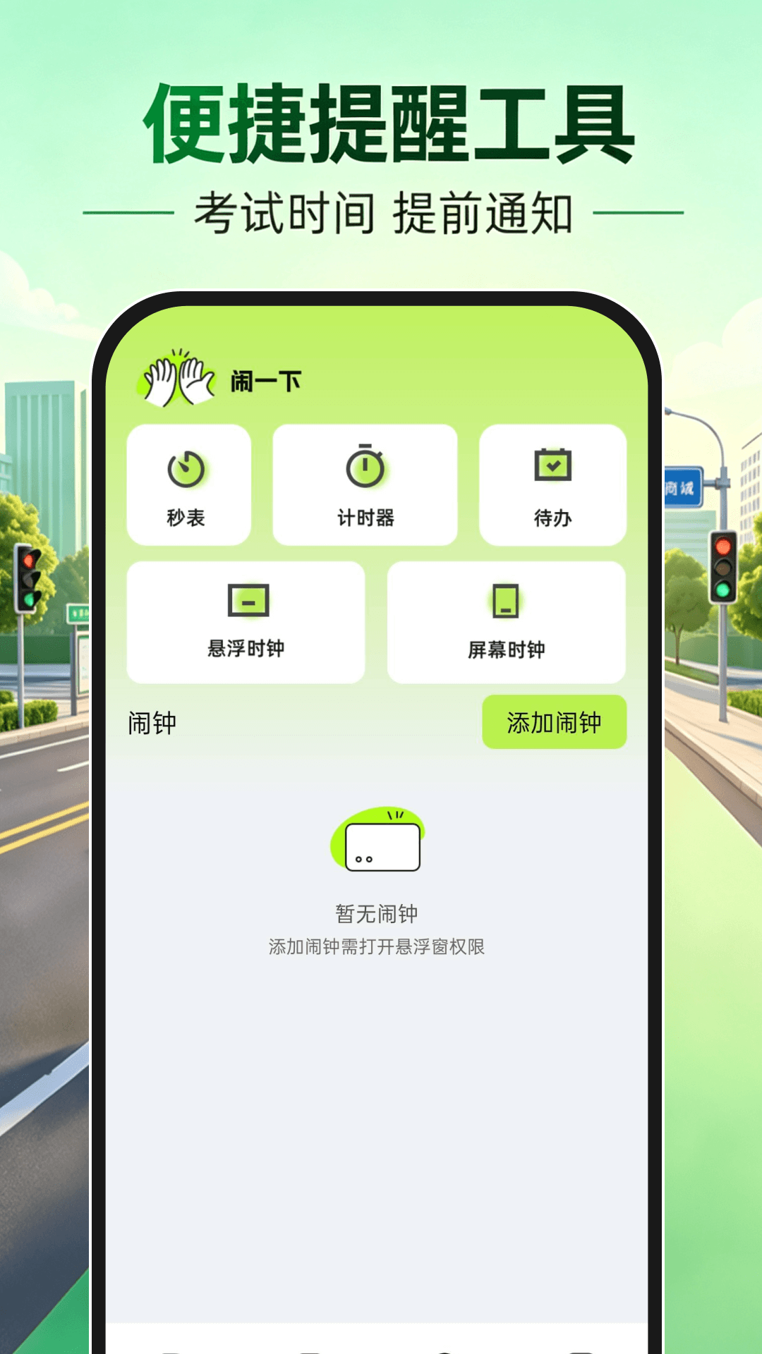 ��֤ȫ��һ��ͨappv1.0.2 ��׿��