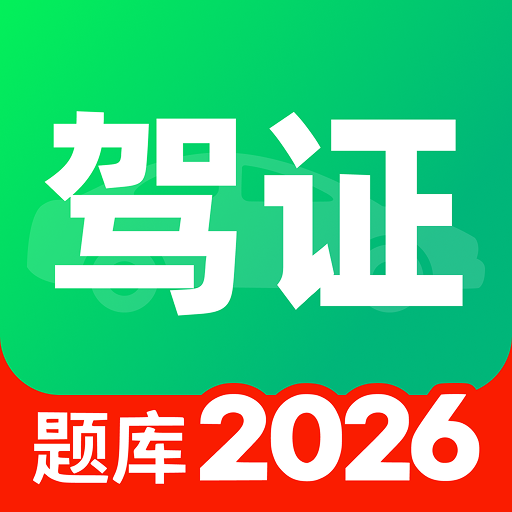 ��֤ȫ��һ��ͨappv1.0.2 ��׿��