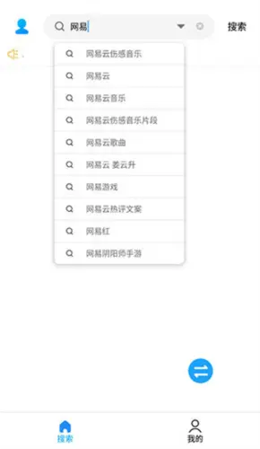 歌词适配器