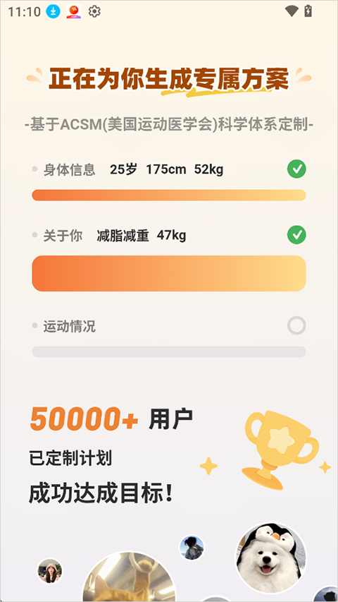 轻练