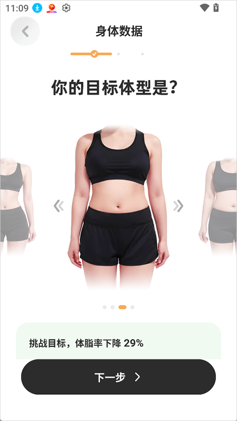 轻练