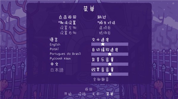 完美末日2永恒炼狱正版v3.43 安卓版