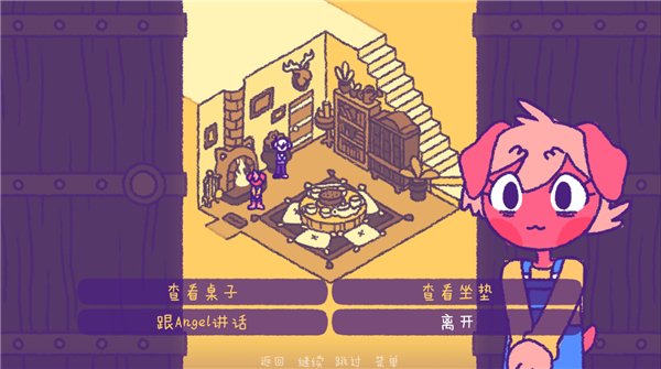 完美末日2永恒炼狱正版v3.43 安卓版