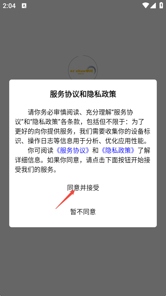 AIshow单词速记