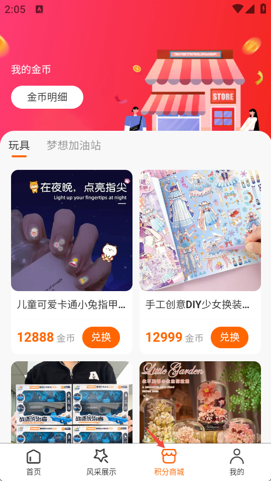 AIshow单词速记