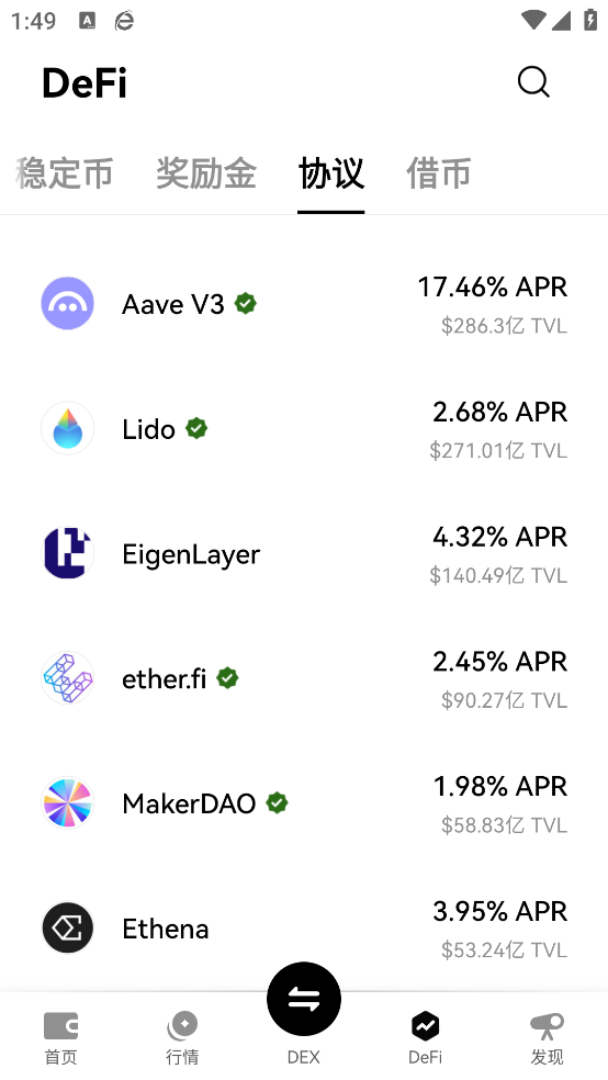 oxk����ƽ̨APPv6.185.0 ���°�