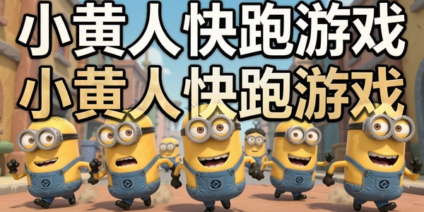 С���˿�����Ϸ