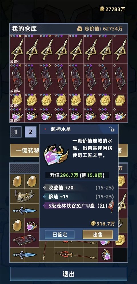 ����Ͽ�ȵ�ţ����׿��(����Ͽ���Ѵ�)v0.9.10 ���°�