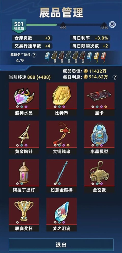 ����Ͽ�ȵ�ţ����׿��(����Ͽ���Ѵ�)v0.9.10 ���°�