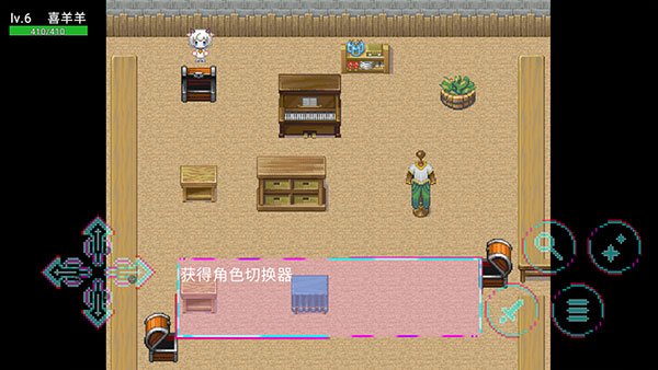 羊羊荣耀最新版v20.08.132009 手机版