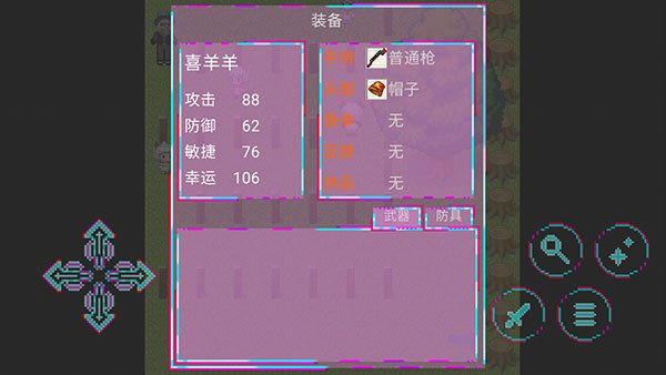 羊羊荣耀最新版v20.08.132009 手机版