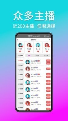 ��è��������appv3.0.1���°�
