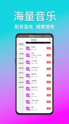 ��è��������appv3.0.1���°�