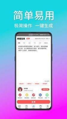 ��è��������appv3.0.1���°�