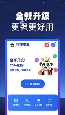 ��è���ⴿ����v3.0.1 ��Ѱ�