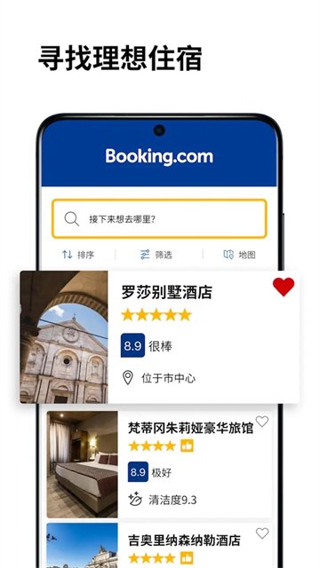 BookingԤ���Ƶ�(Booking.com�Ϳ�)v63.8.0.1 ���°�
