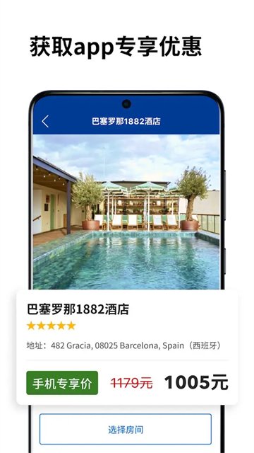 BookingԤ���Ƶ�(Booking.com�Ϳ�)v63.8.0.1 ���°�