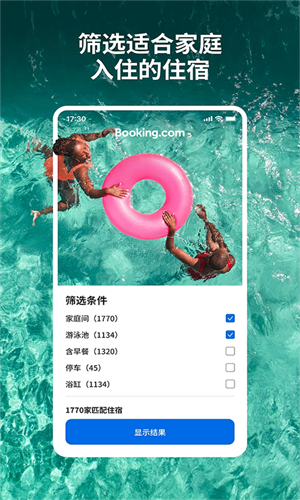 Booking���ʰ�app(Booking.com�Ϳ�)v63.8.0.1 ��Ѱ�