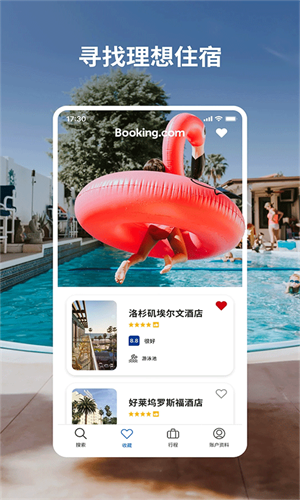 Booking���ʰ�app(Booking.com�Ϳ�)v63.8.0.1 ��Ѱ�