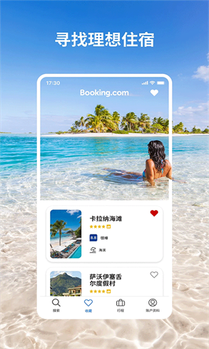 Booking���ʰ�app(Booking.com�Ϳ�)v63.8.0.1 ��Ѱ�