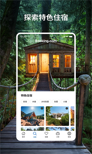 Booking���ʰ�app(Booking.com�Ϳ�)v63.8.0.1 ��Ѱ�