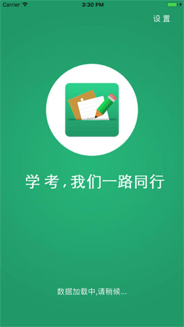 ������������֮��(����ѧ��)v2.7.9 ���°�