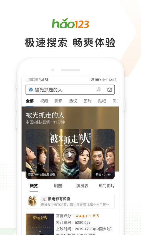 hao123���������ֻ������ذ�װv6.27.0.50 ��Ѱ�
