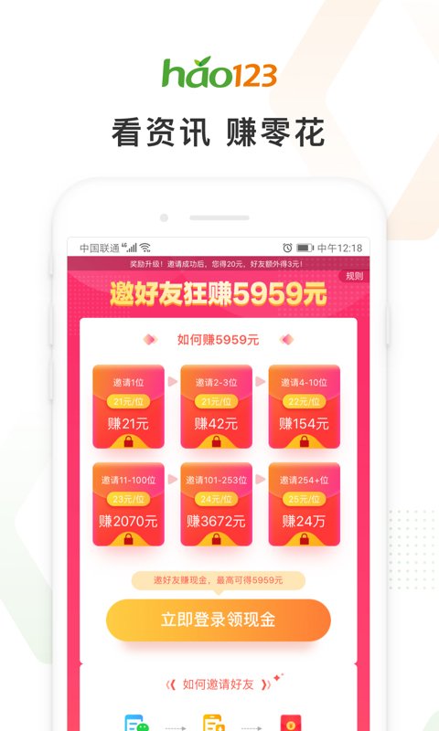 hao123���������ֻ������ذ�װv6.27.0.50 ��Ѱ�