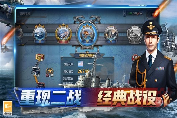 神奇水域手游最新版v1.0.1 安卓版