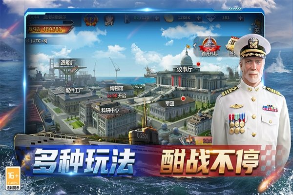 神奇水域手游最新版v1.0.1 安卓版