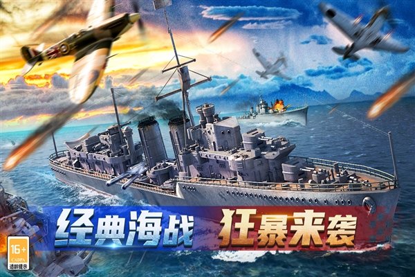 神奇水域手游最新版v1.0.1 安卓版