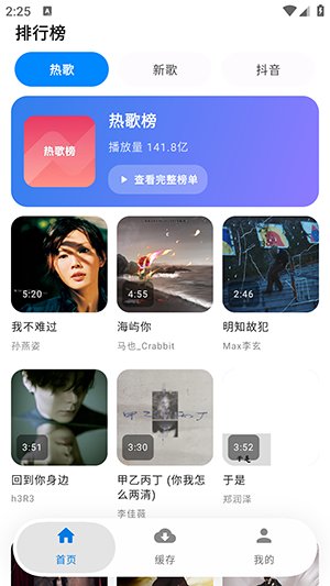 AI Musicapp����v4.1.3 ��׿��