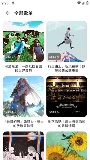AI Musicapp����v4.1.3 ��׿��