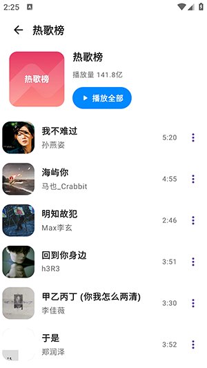 AI Musicapp����v4.1.3 ��׿��