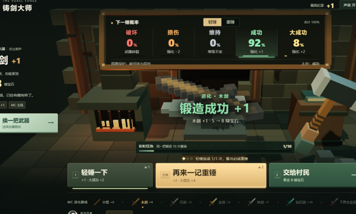 ������ʦMC��Ϸv1.0 ��׿��