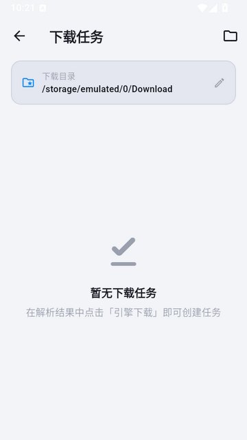 �ٶȽ�������app����v1.0.1 ��׿��