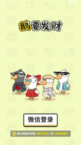 ��Ҫ������Ϸv1.1.1 ��׿��