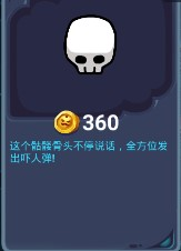 鬼屋大作战