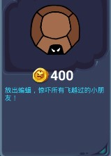 鬼屋大作战