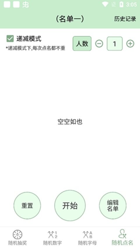 �齱������appv1.0 �ٷ���