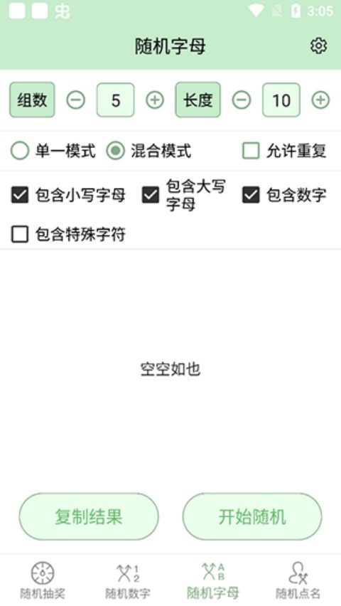 �齱������appv1.0 �ٷ���