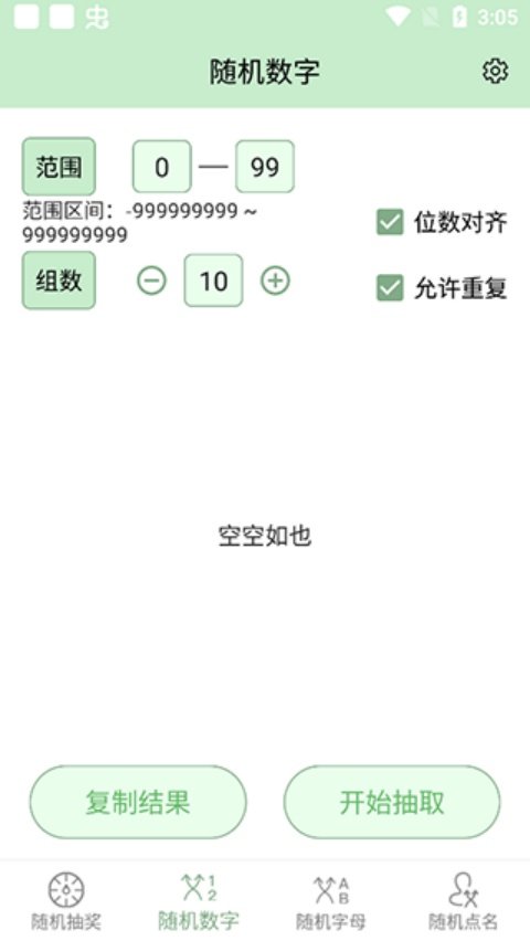 �齱������appv1.0 �ٷ���